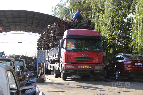  廣州市車輛報廢回收中心